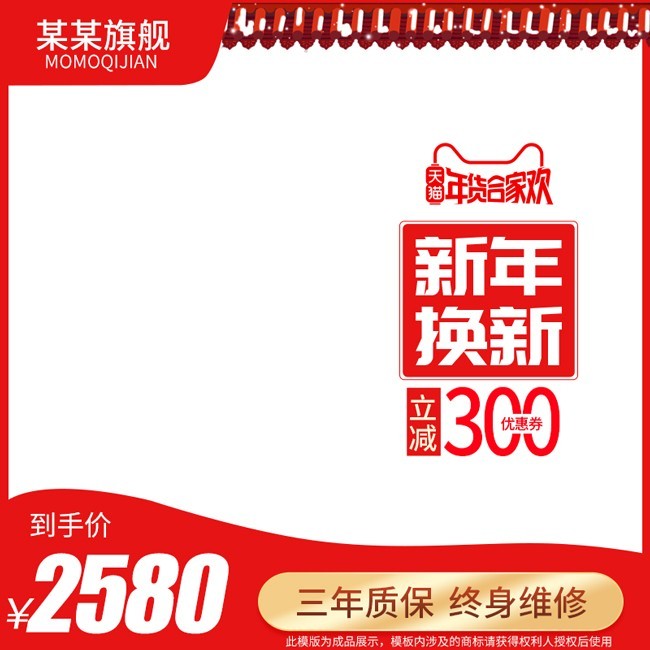 ���껻�µ��ּ�ֱͨ��ģ��