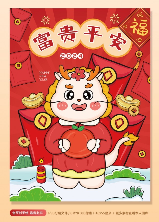 ����ƽ̨���꺣��