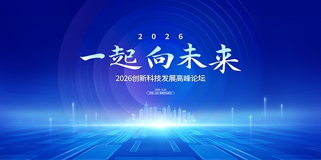 ��ɫ�Ƽ����麣�����