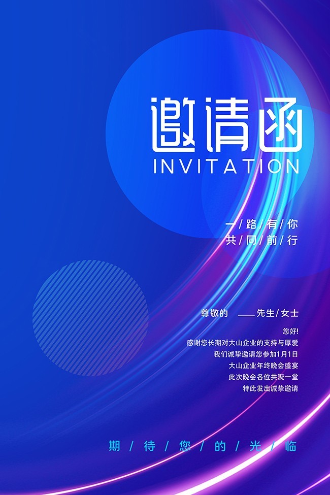 ��ɫ��ҵ������뺯ͼƬ�ز�