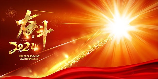 �ܶ�2024���ʢ����̨����ͼƬ�ز�