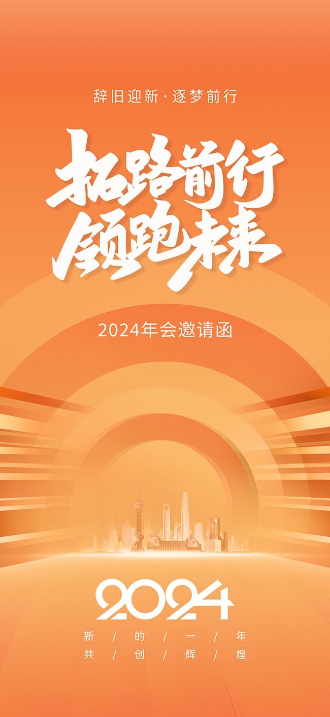 2024��ҵ������뺯����