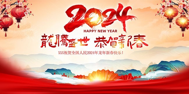 2024�������꺣��ͼƬ�ز�