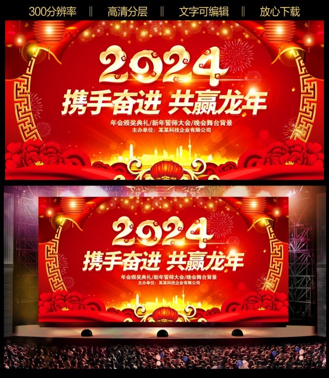 2024�´��������ᱳ��