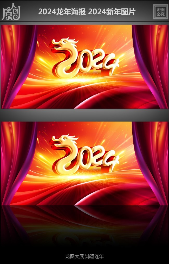2024���걳�����