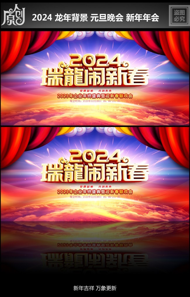 2024�����´�����