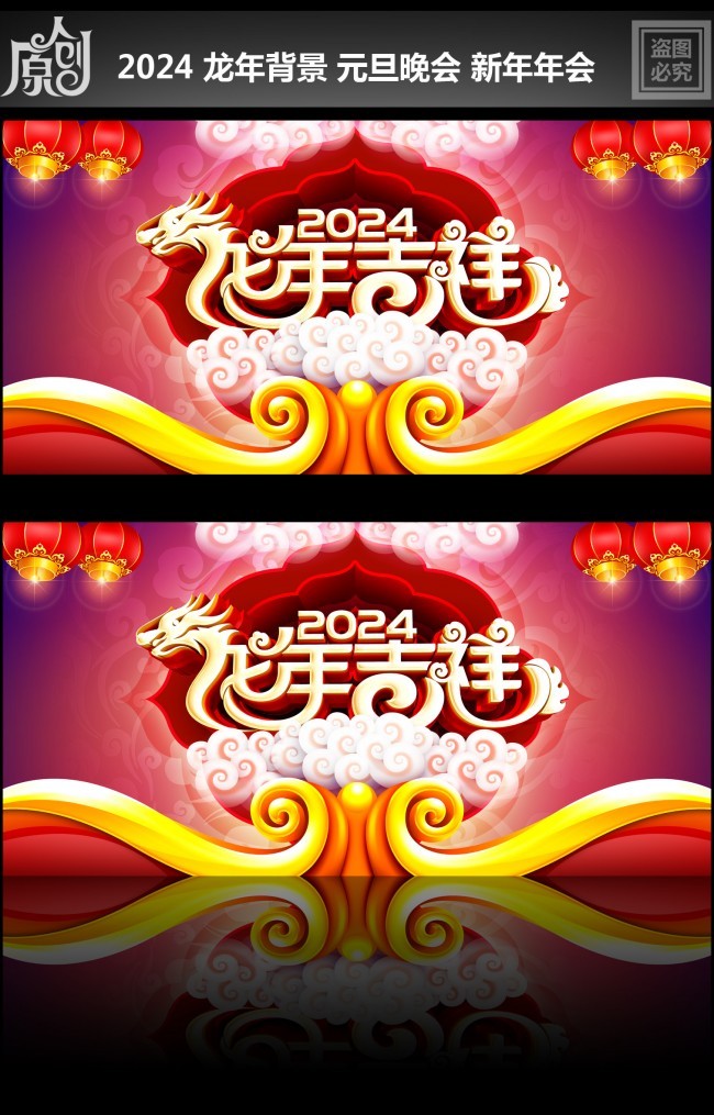 2024���꼪���������