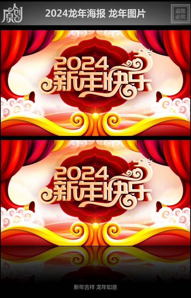 2024������ֱ���