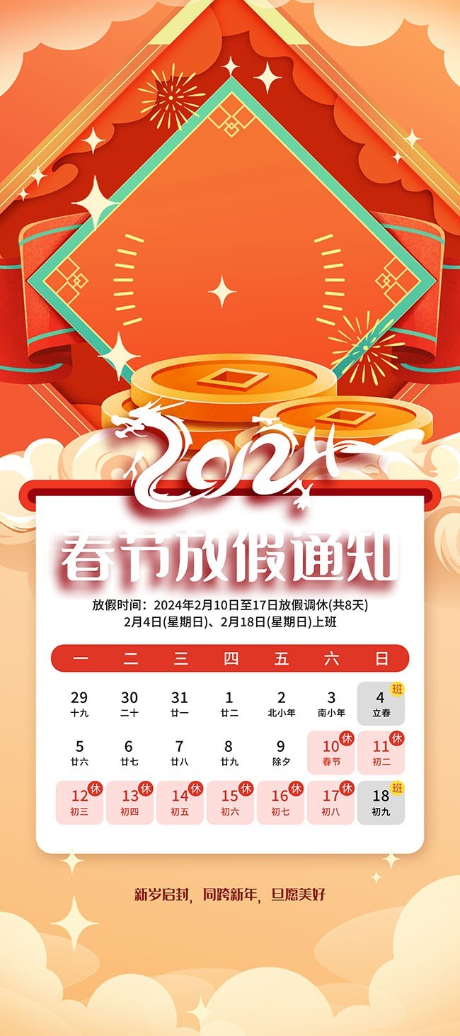 ���ڷż�֪ͨ����ͼƬ�ز�