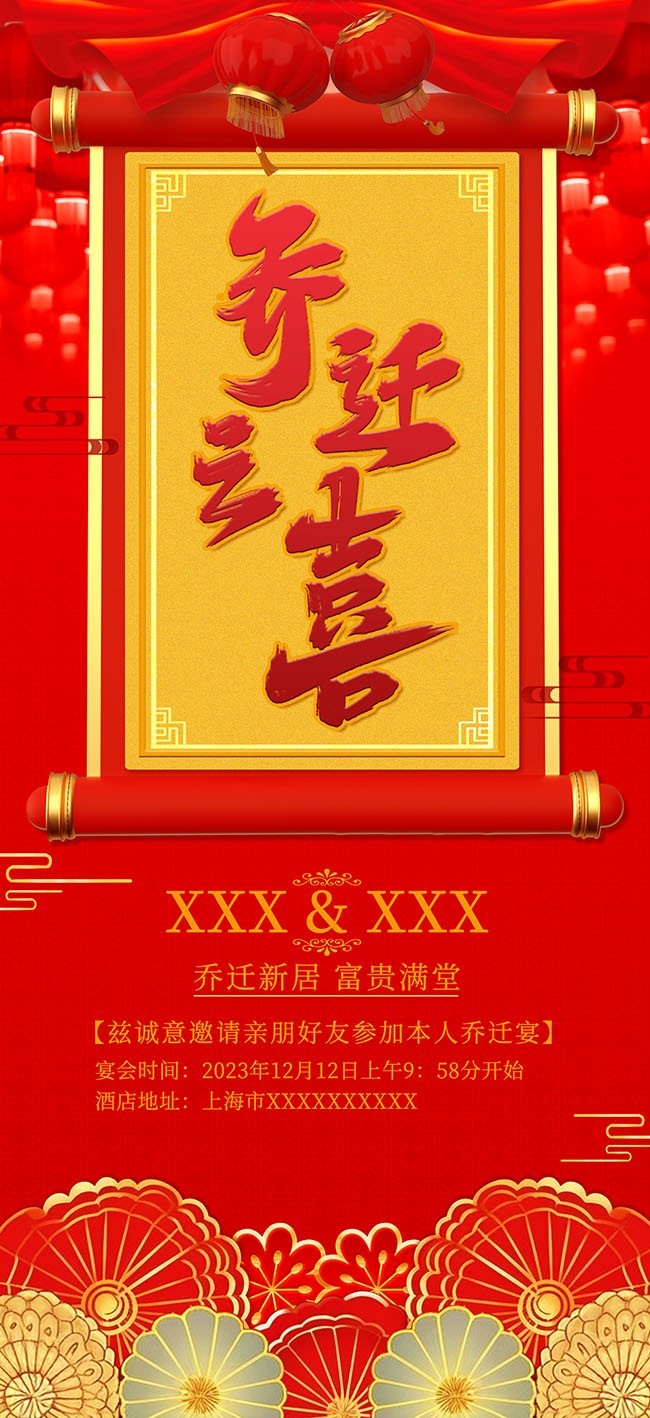 ��Ǩ֮ϲ����ͼƬ�ز�����