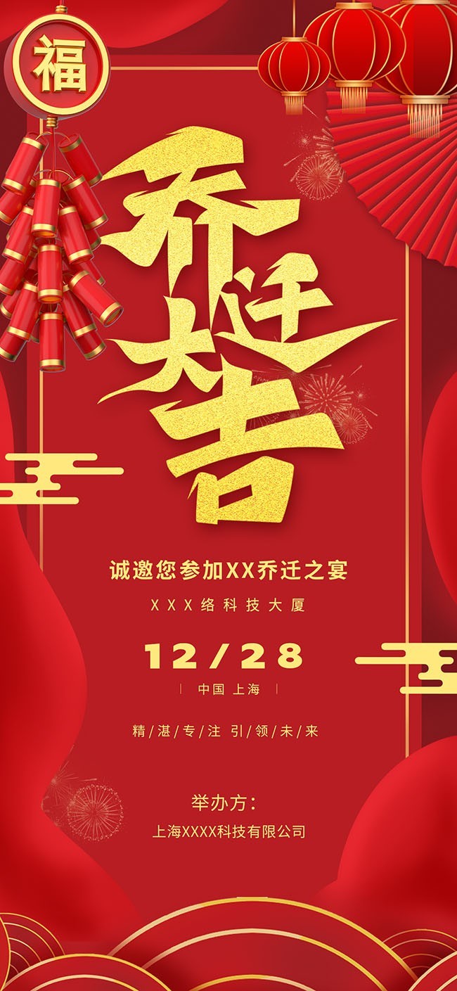 ��Ǩ�󼪺���ͼƬ�ز�