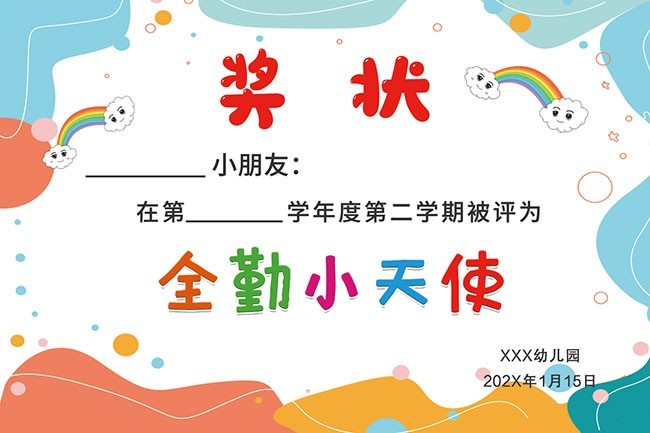 �׶�԰��״ͼƬ�ز�
