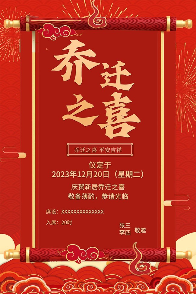 ��Ǩ֮ϲ���뺯ͼƬ�ز�