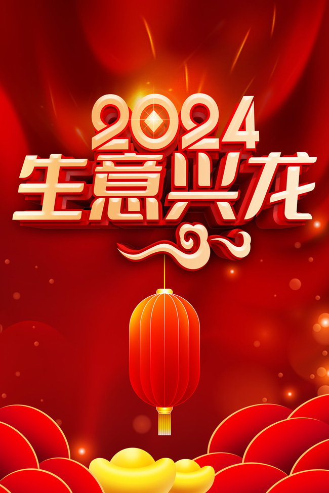 2024������������