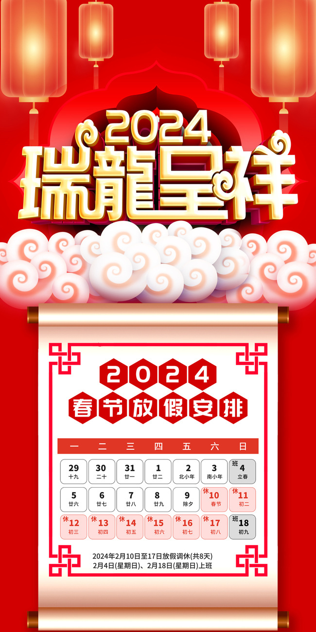���괺�ڷż�֪ͨģ��