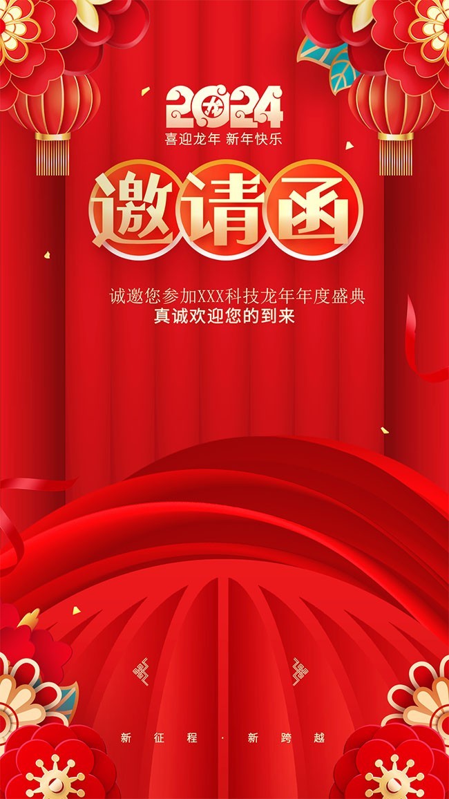 2024�����´����뺯ͼƬ�ز�