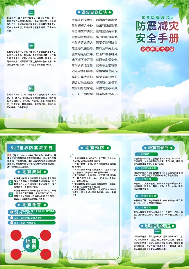 ������ֿ���֪ʶ����ҳģ��ͼƬ