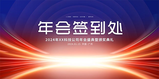 2024���ǩ����ͼƬ�ز�
