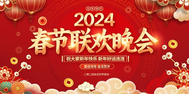 2024������������ͼƬ����