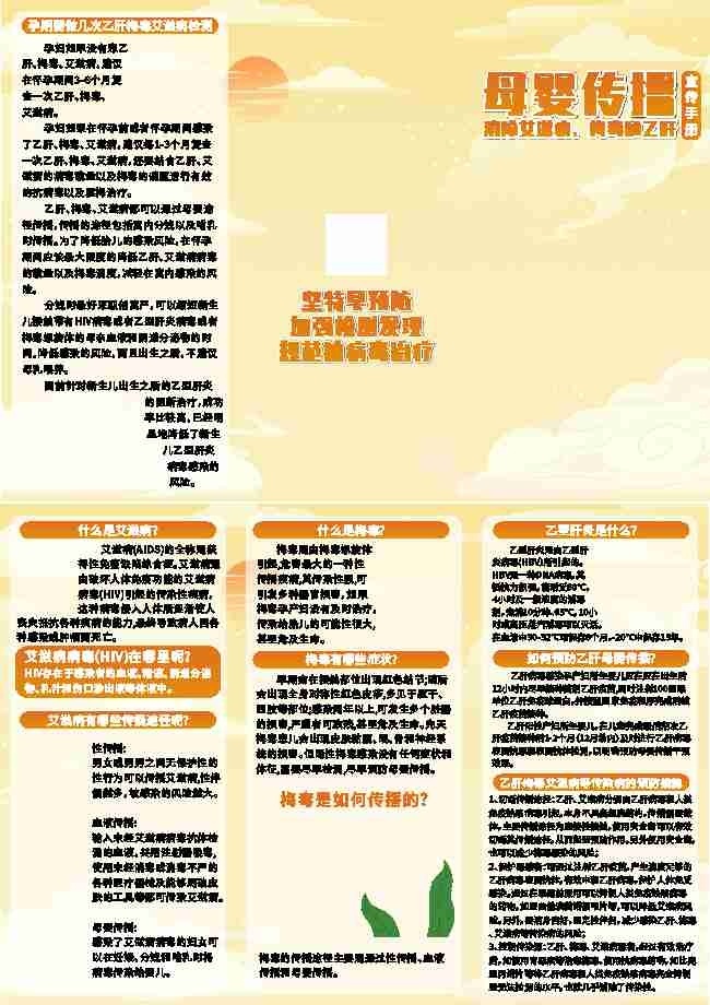 ĸӤ������������������������ҳͼƬ