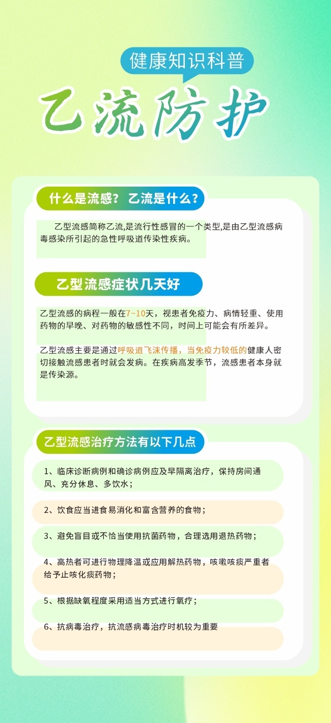 �����������պ���ͼƬ�ز�
