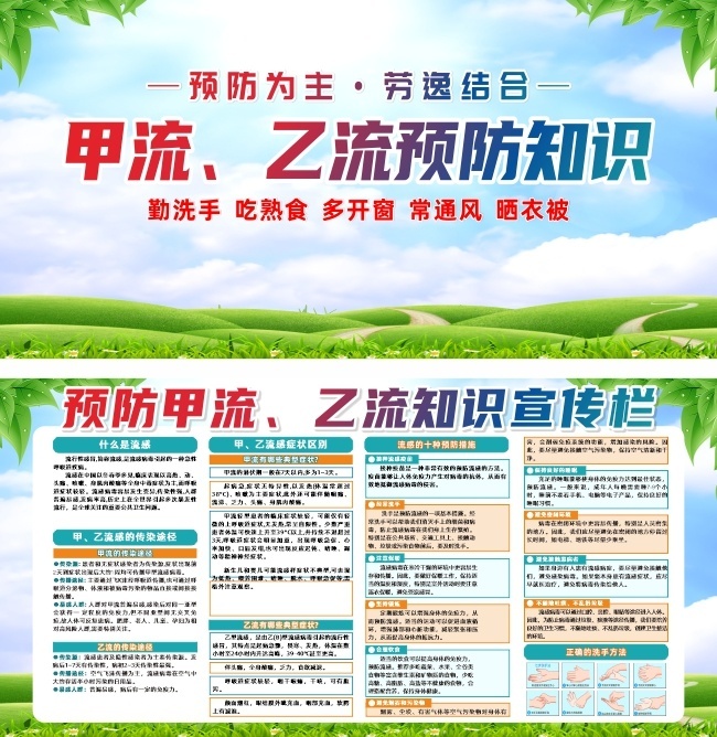 ����������������֪ʶ������ͼƬ