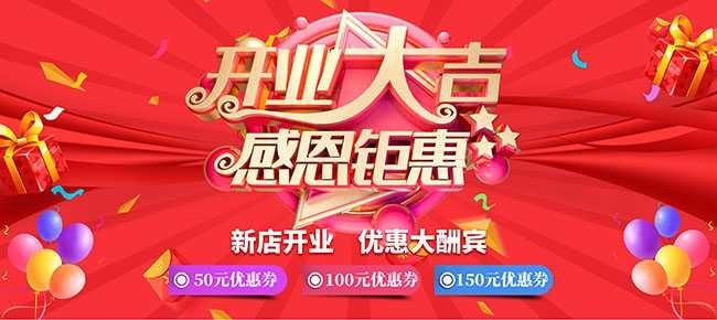 ��ҵ�󼪴��������ͼƬ