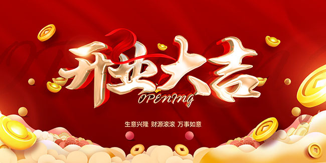 ��ҵ�󼪺���ͼƬ�ز�