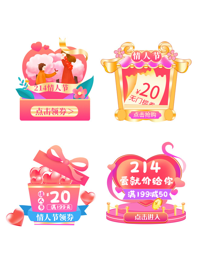 ���˽ڵ��̱�ǩͼƬ�ز�����