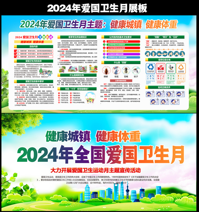 2024�갮������������չ��