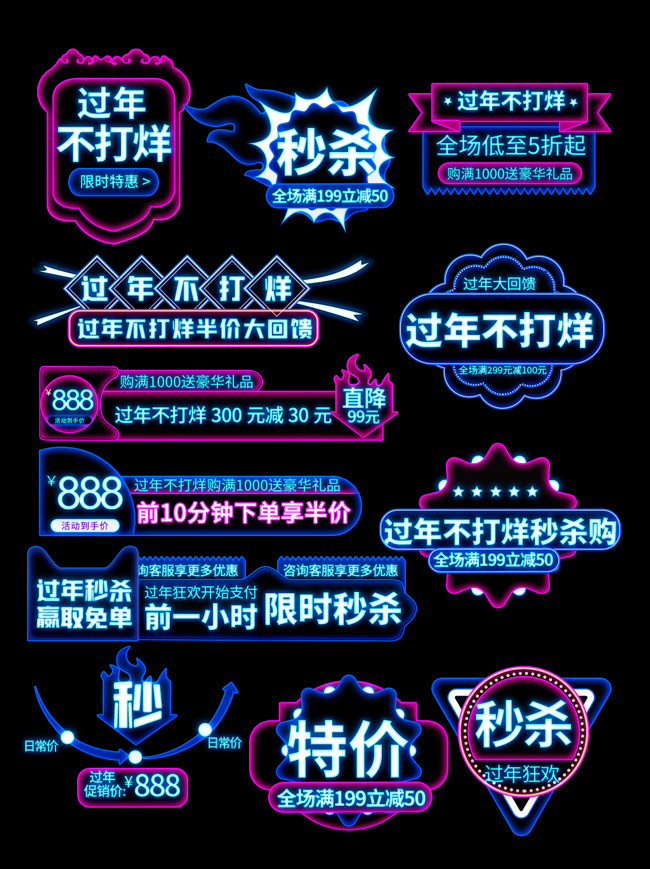 ���겻���ȵ��̴����Ż�ȯͼƬ����