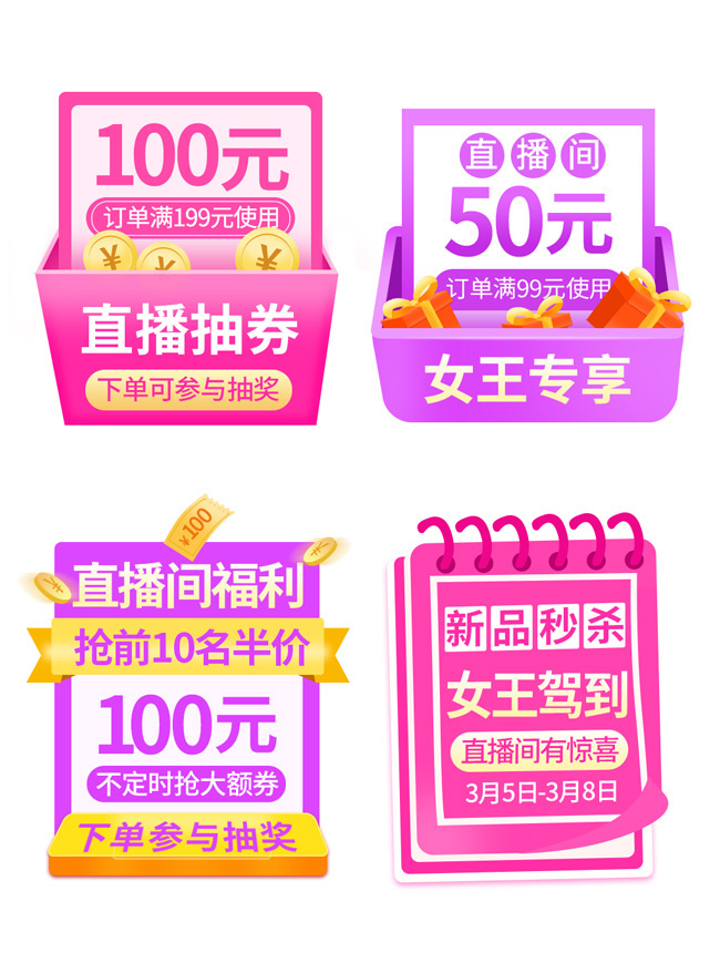 Ů���ڴ�����ǩͼƬ�ز�