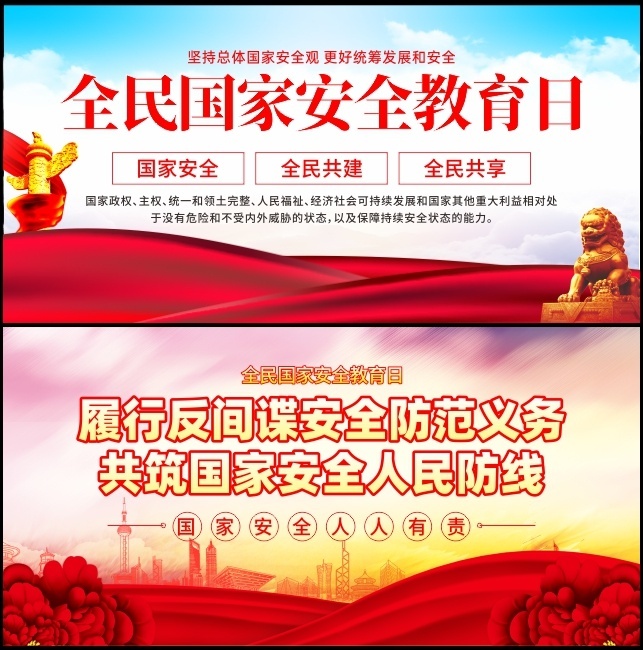 ȫ����Ұ�ȫ�����պ���