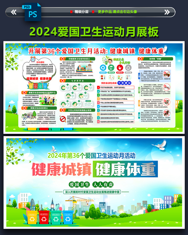 2024�갮�������»������ 