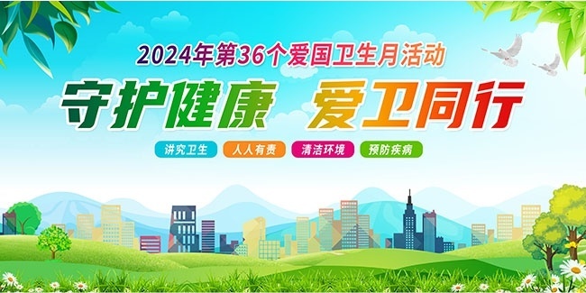 2024�갮�������»չ��