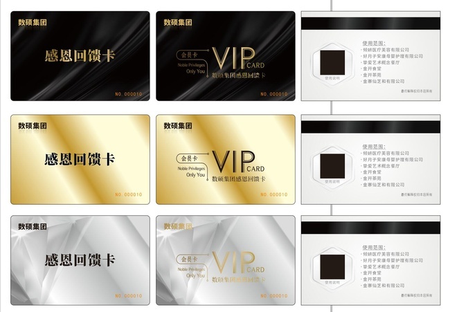 VIP��ģ��ͼƬ����