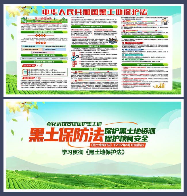 ���޶������ر�����������