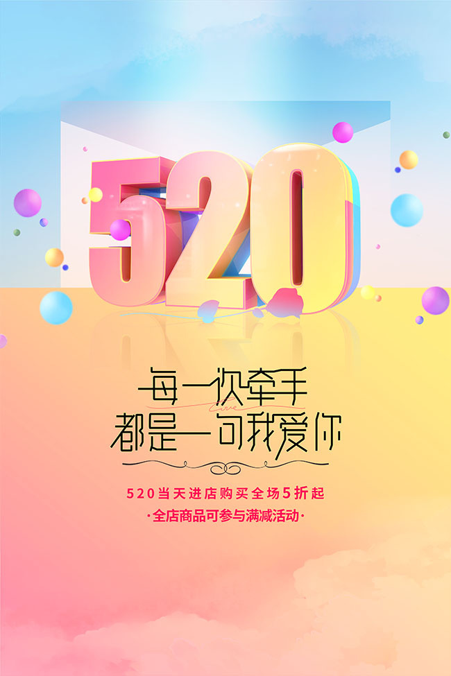 520�����������