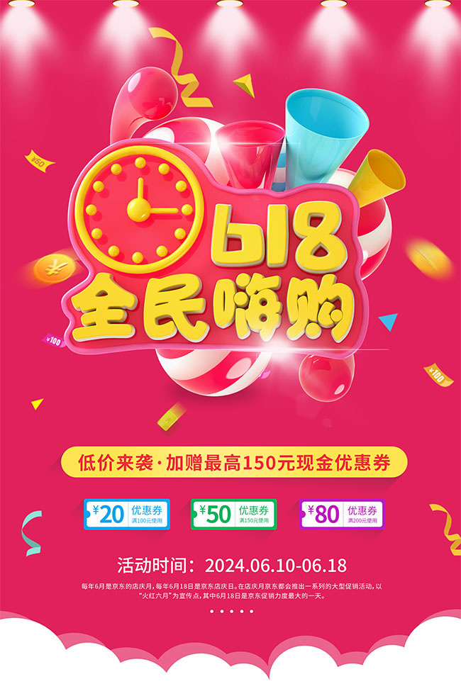 618ȫ���˹���������