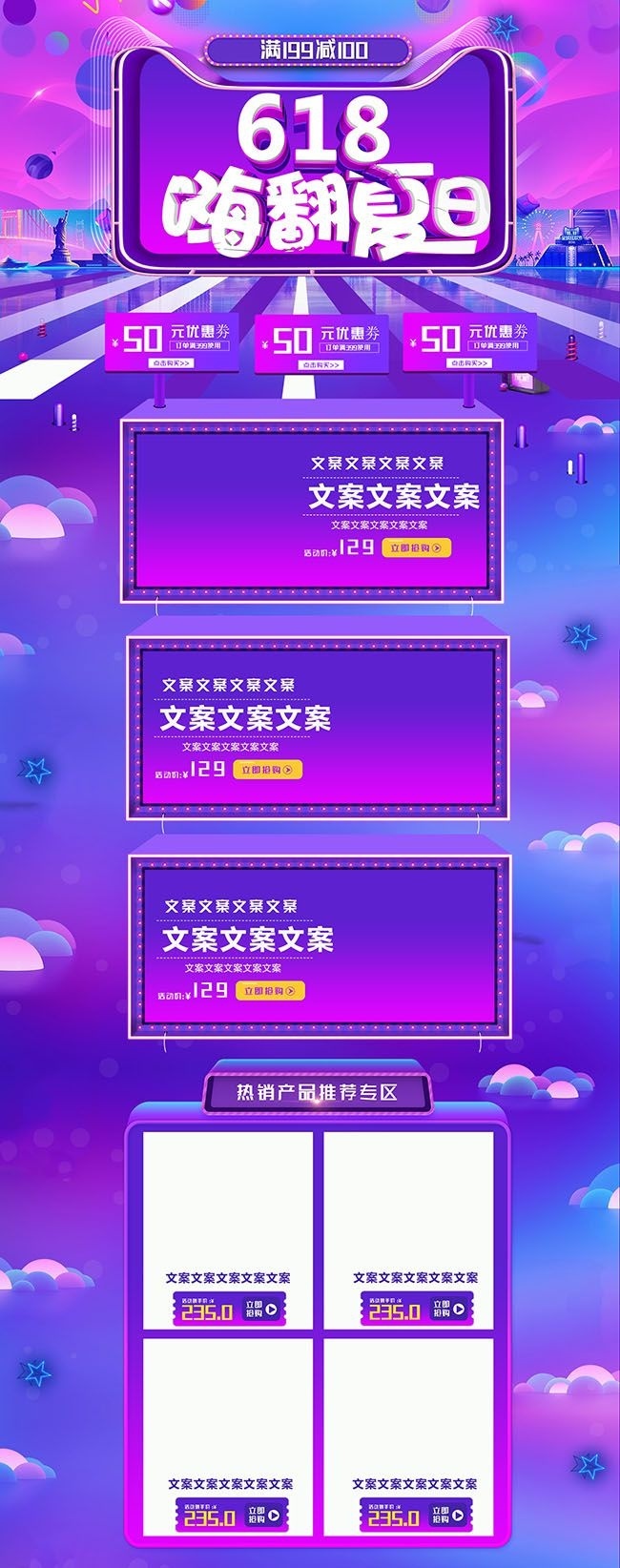 ����618�񻶽ڵ�����ҳ