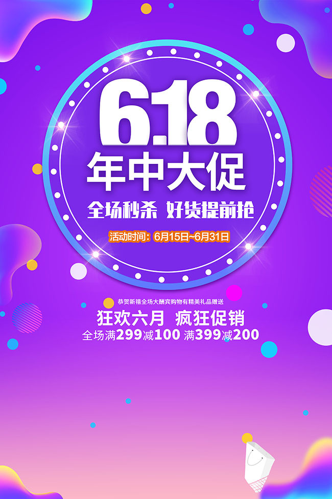 618���д�ٺ���