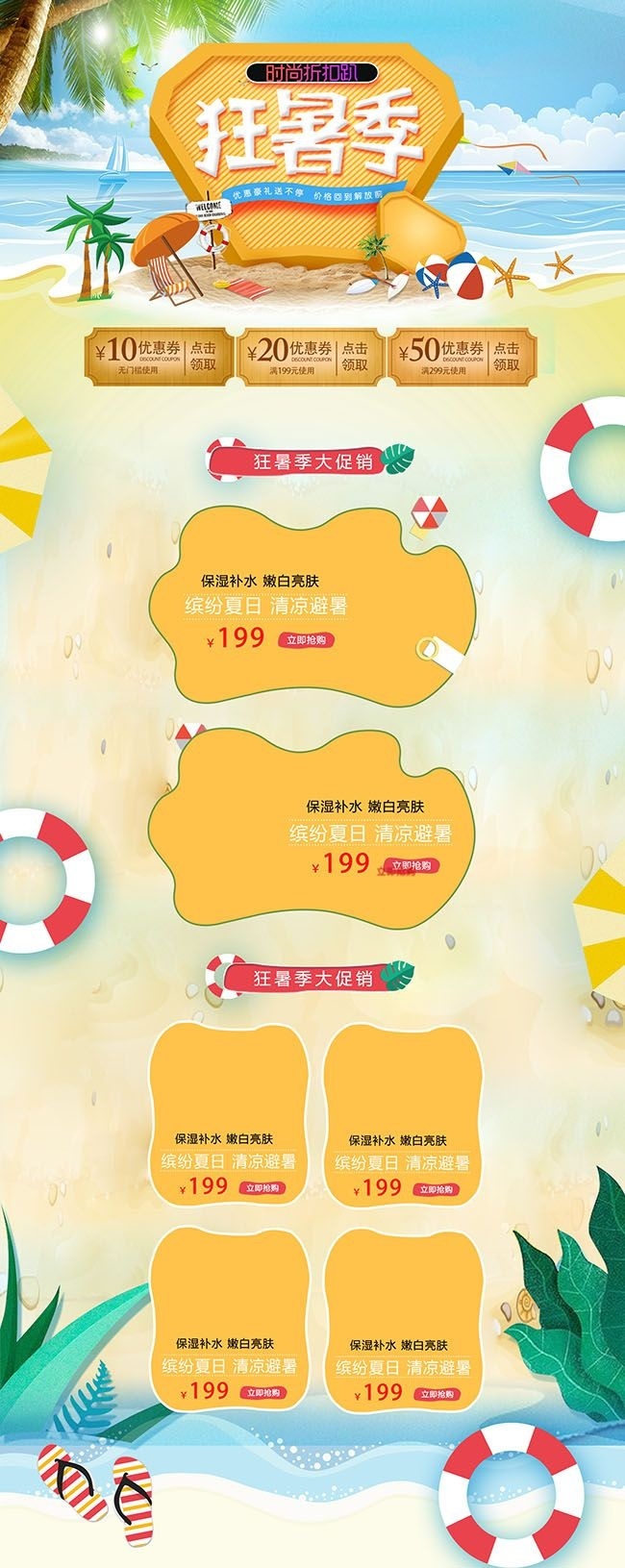 ������è���տ񻶵�����ҳ