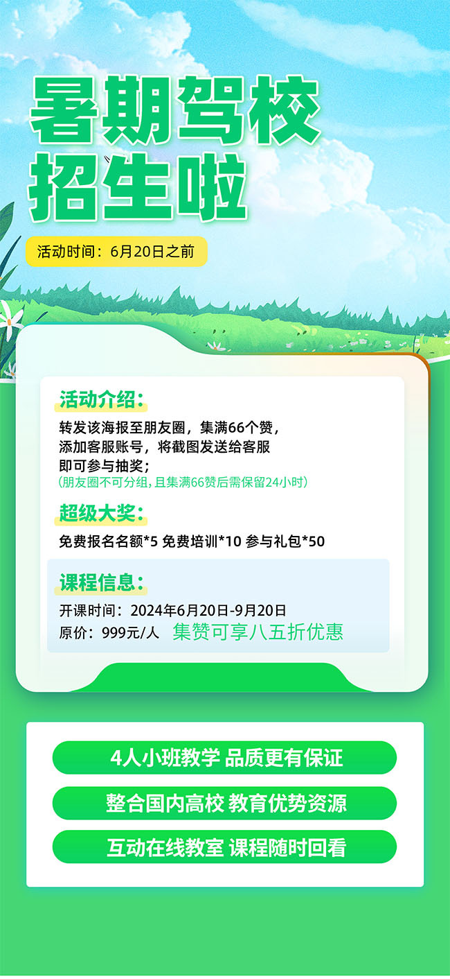 ���ڼ�У��������ͼƬ�ز�����