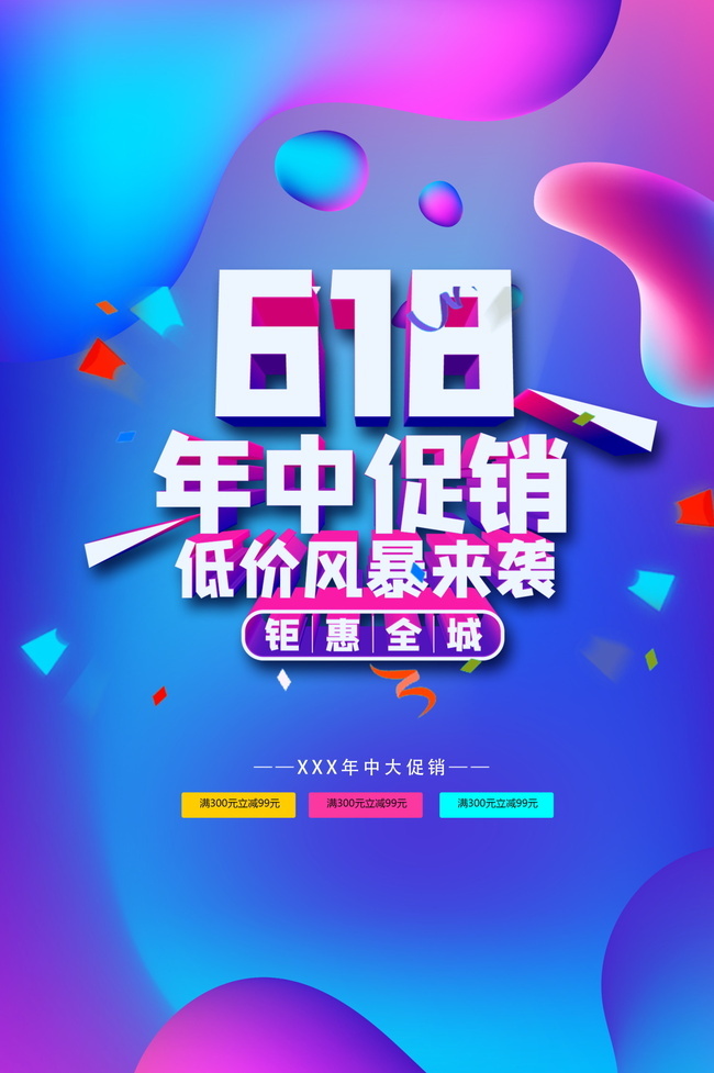 618���д�������ͼƬ�ز�