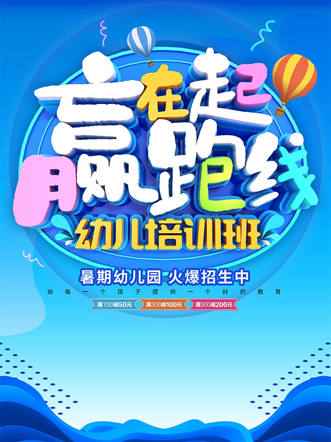 Ӯ���������׶���ѵ����������