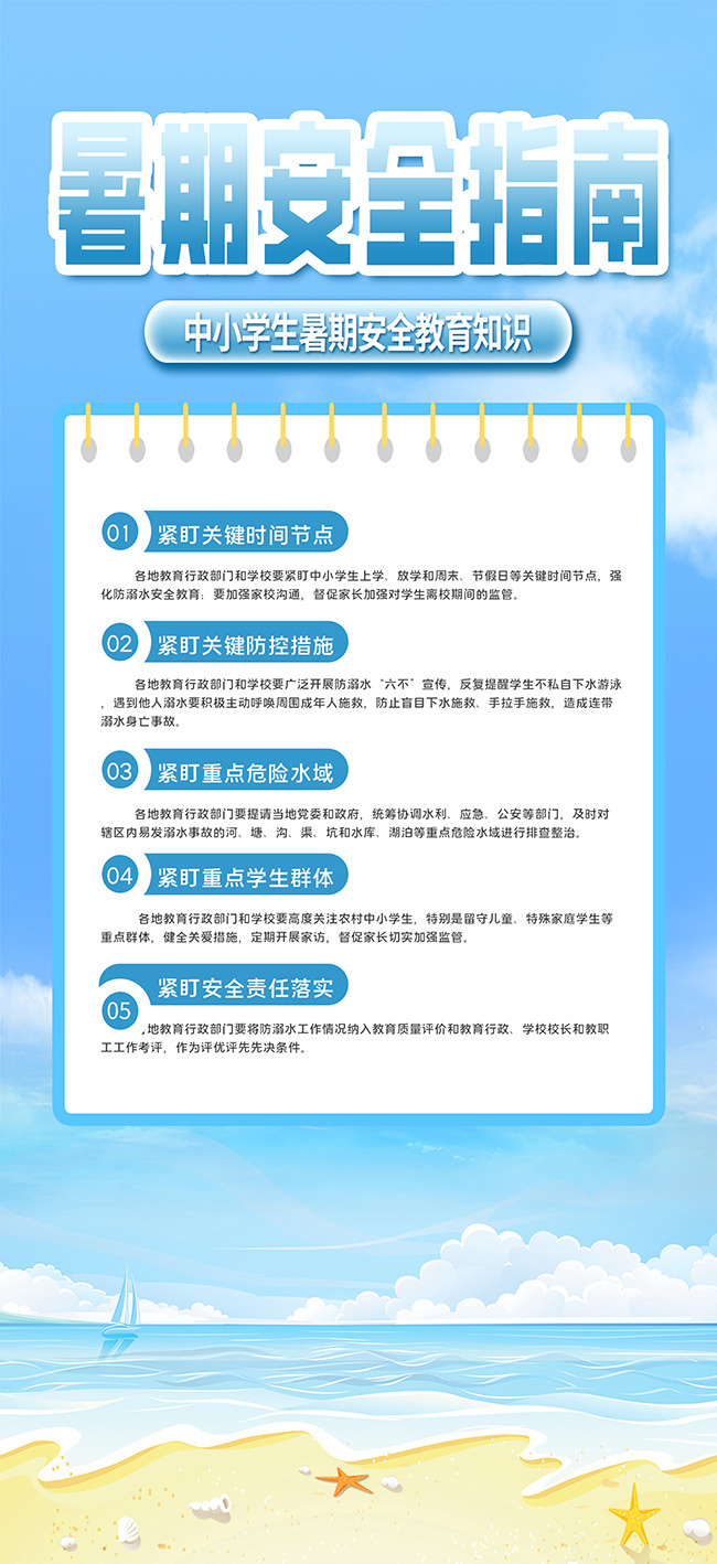��ɫ���ڰ�ȫָ�Ϲ��