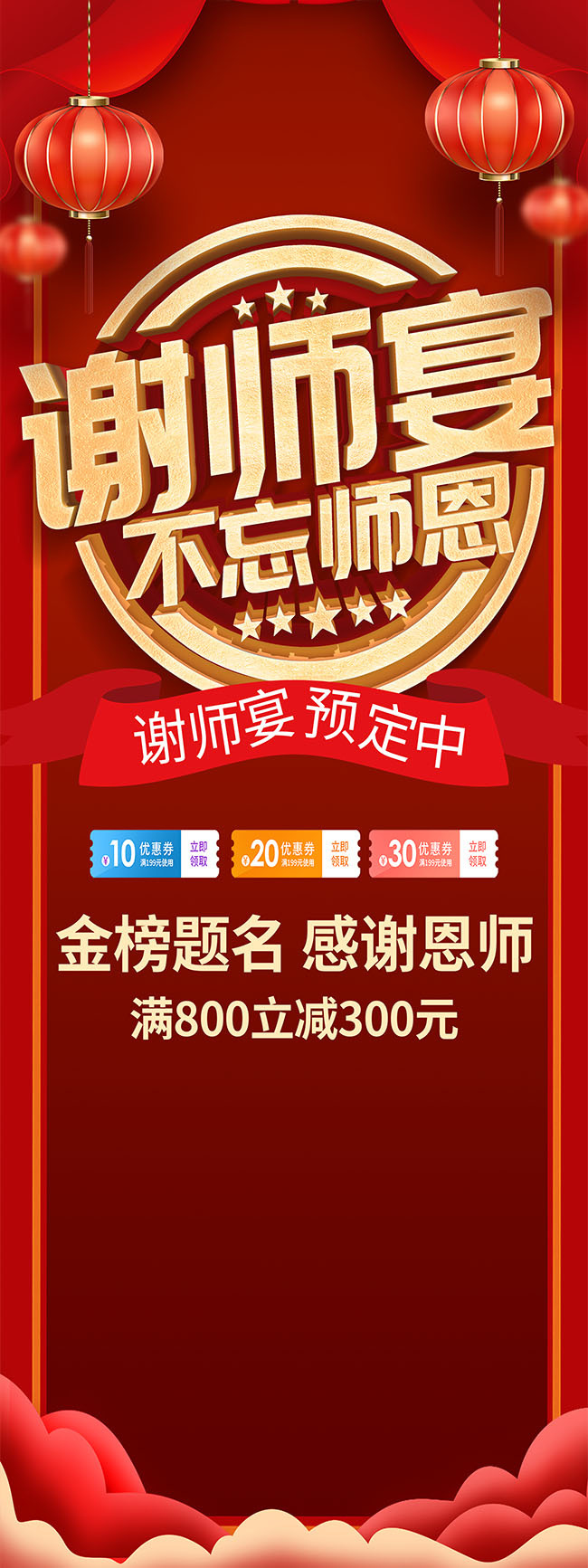 ��ɫлʦ�粻��ʦ������Ԥ��չ��