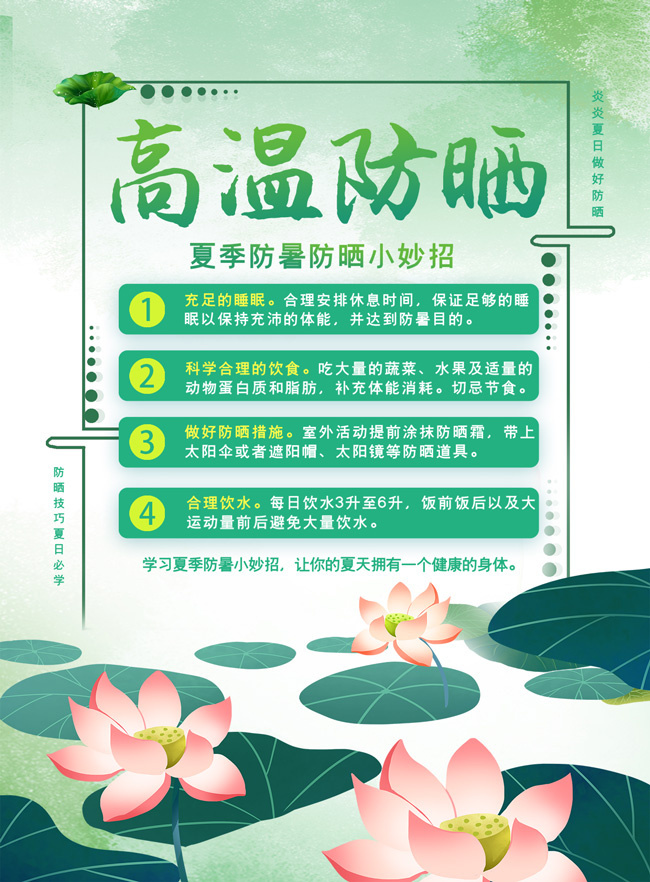 ��ɫ���·�ɹ֪ʶ����