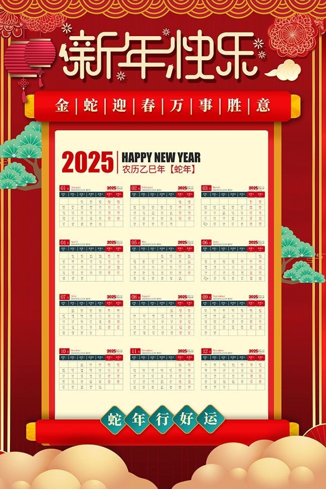 2025����������