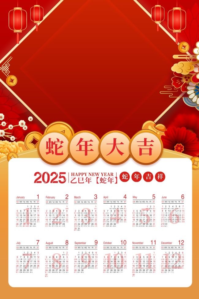 2025�������ͼƬ����